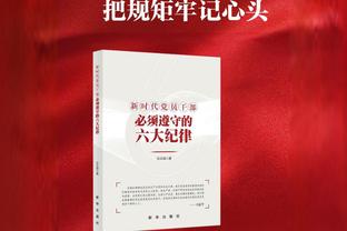 金玟哉全场数据：4次成功长传，2次关键传球，6次对抗赢得1次